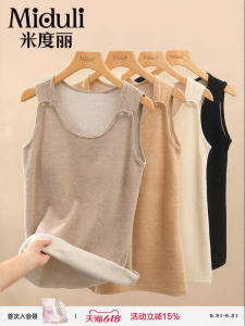 MIDULI | Nursing Support Tank Top Without Bra Warmth