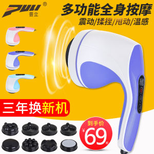 Electric Handheld Vibrating Dolphin Massager for Neck Back Shoulder Multi-Function Massage Stick Hammer Instrument by Puli