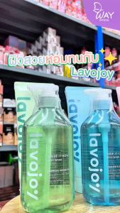 Lavojoy Keep It Chill Body Bitter Orange ลาโวจอย คีพ อิท ชิล บอดี้ บิทเทอร์ ออเรนจ์