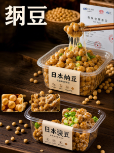 Non-GMO Edamame Natto Product