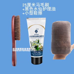 Long Handle Horse Hair Brush Shoe Cleaning Polishing Brush Set with Sheep Oil Care for Shoes And Leather Grooming
