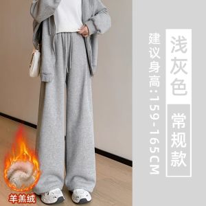 Winter Thickened White Lamb Velvet Sports Pants Womens High Waist Wide Leg Casual Slimming Sweatpants Korean Style Knitted