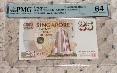 Singapore $25 MAS 25th anniversary commemorative banknote