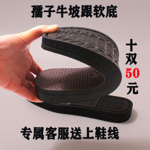 Wedge Black Slippers Soft Bottom Foam Hand-Woven Shoes Hook Height Increased Simple Integrated Sole Plaid