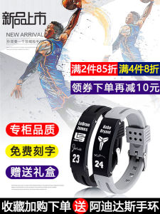 Limited Edition Basketball Bracelet & Collectible Figures: Perfect Male Sports Fan Birthday Gifts