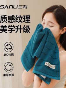 Khăn Mặt Mềm Thấm Hút Không Rụng Lông Cho Người Lớn Dùng Tại Nhà Khăn Mặt Tắm Nhanh Khô Khăn Mặt Vải Cotton Nguyên Chất