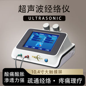 TEXUA Ultrasonic Meridian Therapy Massager for Home Use Muscle Pain Relief Lumbar Spine Joint Fascia Massage Equipment