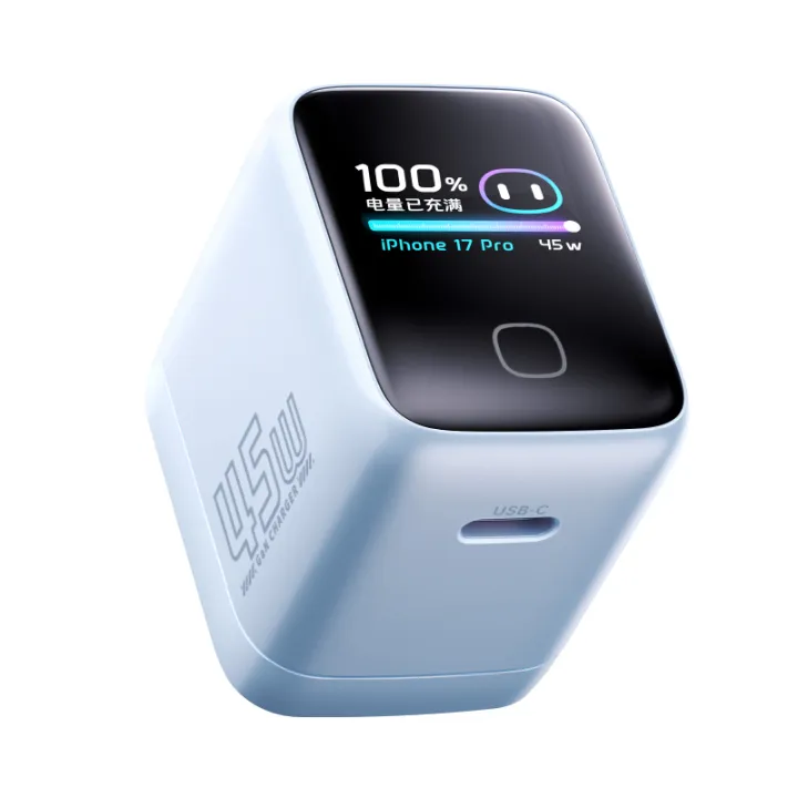 [China Plug Adapter Needed] Verysun | 45W Low-Temperature Charger with Screen Display Suitable for iPhone 17 Fast Charging