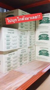 [รับฟรี! กระเป๋า Shopping Bag]มังกรคู่ เรดดี้ รสต้มยำกุ้งน้ำข้นสูตรแซ่บจิ๊ด วุ้นเส้นกึ่งสำเร็จรูป 41 กรัม แพ็ค 36 ถ้วย มังกรคู่ รส มังกรคู่ รสชาติ มังกรคู่ รสชาติ ไหน ดี - Lazada