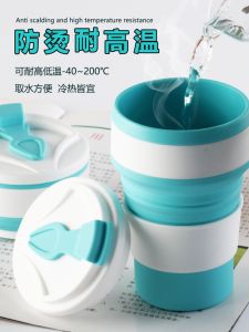 ถ้วยน้ำซิลิโคนเกรดอาหารแบบพับได้แบบใหม่แก้วกาแฟตั้งแคมป์แก้วบ้วนปากแบบยืดหดได้สะดวกสำหรับท่องเที่ยวทนความร้อนสูงสามารถต้มได้