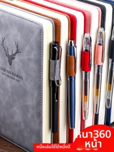 Simple and Elegant Leather Bound Notebook for Students and Business Use