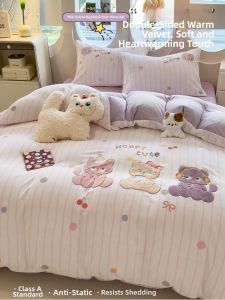 Kiss Dear | Cartoon Patchwork Milk Fleece Coral Velvet Thickened 4-Piece Set