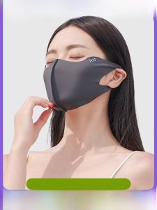 MiiOW | Ice Silk UV Protection Face Mask Womens Breathable Summer Sunscreen Mask High Aesthetic Value Eye Protection Summer Mask