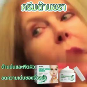 OUHOE ครีมต่อต้านริ้วรอยริ้วรอยบนใบหน้าให้ความชุ่มชื้นชุ่มชื้นและกระชับผิวครีมต่อต้านริ้วรอย