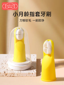 เด็กซิลิโคนนิ้วมือแปรงทําความสะอาดฟัน Oral Care ทารกทําความสะอาดลิ้นขนแปรงนุ่มใช้ได้อายุ 0-1 ปี