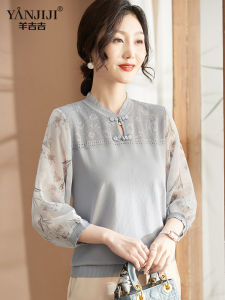 Ice Silk Thin Sleeve Flag Dress Collar Knitted T-Shirt Top for Middle-Aged And Elderly Women Fashionable Loose Fit Vintage Pattern