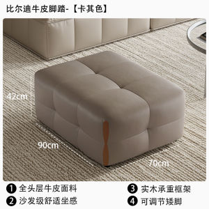 Top Layer Cowhide Sofa Footrest Single Living Room Home Use Footstool Genuine Leather Lawrence Lady Extended Sofa Stool
