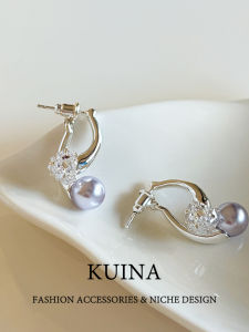 kuina | Purple Pearl Luxurious Earrings