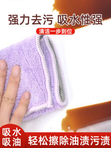 Dustcloth for Furniture Table Cabinet Cleaning Non-shedding High Absorbency Household Cleaning Tool Coral Fleece Multi-purpose