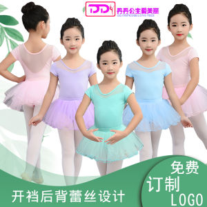 Girls Ballet Dance Costume Short Sleeve Practice Suit Performance Dress Childrens Dance Apparel Spring Summer Kids Outfits