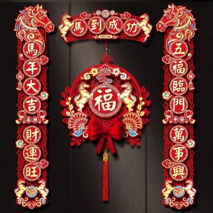 Magnetic New Year Couplets 2026 Horse Year Spring Festival Decorative Door Hanging Velvet Bunting Festive Celebration Supplies