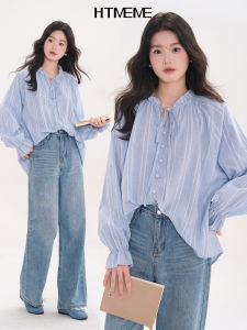 HTMEME | Blue Cloud Commuter Striped Long Sleeve Shirt