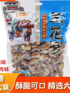 Crispy Fried Green Gram Beans Lightly Salted Spicy Snack for Catering Bars KTVs 400g from Tianjin China Mainland