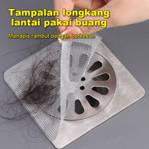 10pcs Disposable Floor Drain Stickers Kitchen Bathroom Sewer Anti-Blocking Filter for Hair Home Cleaning Supplies