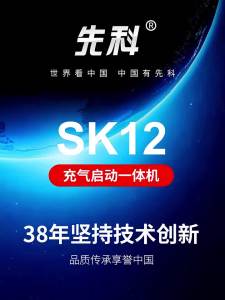 Car Battery Jump Starter Car Jump Starter Car Battery Charger Inligent Large Capacity