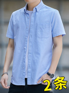 เสื้อเชิ้ตแขนสั้นผ้าไหมน้ำแข็งสำหรับผู้ชาย ทรงหลวม ระบายอากาศได้ดี น้ำหนักเบา สีน้ำเงิน เสื้อเชิ้ตลำลอง