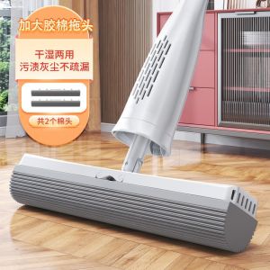 Chổi Lau Nhà Sea Sponge 2025 Dùng Tại Nhà Dụng Cụ Vệ Sinh Gia Đình Chổi Lau Sàn Bằng Cotton Sea Sponge Mới Không Cần Rửa Tay Chổi Lau Sàn Đa Năng