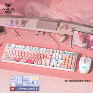 AULA | E-Sports Gaming Mechanical Keyboard and Mouse Set Wired