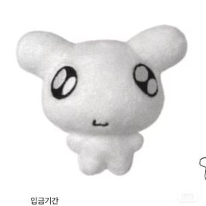 Kpop JAEHYUN Ddingmyung Yushi Cute Plush Doll Stuffed Toy Pendant Keychain Keyring Bag Accessories