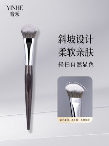 Yinhe M11 Slope Blush Brush Ebony Cream Highlight Portable Gradient Dot Makeup Brush Long Handle for Detail Blending Any Skin Type