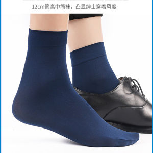 Hengyuanxiang Mens Ice Silk Mid-Calf Socks Summer Thin Anti-Odor Black White Ultra-Thin Breathable Business Thin Socks