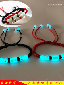 Vòng Tay Dệt Đỏ Cho Cặp Đôi Khắc Tên Quà Tặng Ngày Lễ Đồ Trang Sức Thời Trang Mới Phong Cách Hàn Quốc Mới Về