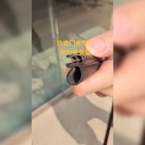 Weather Seal Strip Pintu Gulung Type Anti Angin Debu & Serangga Tahan Matahari Mudah Dipasang