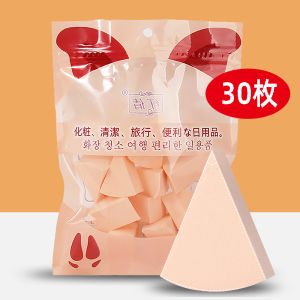 แปรงแต่งหน้าแบบใช้แล้วทิ้ง Super Soft Beauty Blender Makeup Sponge Block Foundation Liquid Special Makeup Cotton Egg for Women