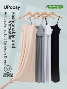 UPcosy | Black Long Summer Dress with Built-in Bra Modale