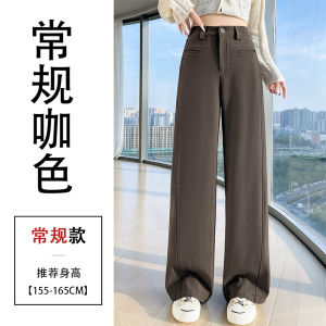 Black High Waist Drapey Casual Pants Womens Spring Autumn 2026 New Style Versatile Loose Wide Leg Trousers Korean Style