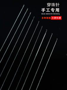 Beading Needle Set Fine Rice Beads Stringing Needle Hook Needle Necklace Buddha Beads Jewelry Making Tools Metal Material