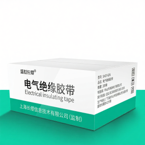 SHENGSHICHANGYING | Băng Dính Điện Chống Nước Chịu Nhiệt Bám Dính Cao Cuộn Lớn Màu Đen
