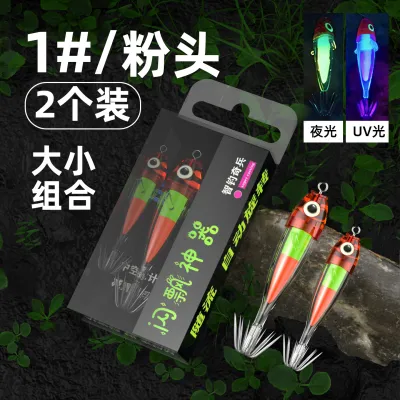 Glowing Squid Jigging Hook