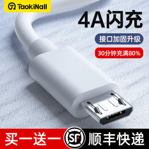 Taowantong Android Data Cable Fast Charging for Huawei Honor Oppo Xiaomi Vivo Samsung Mobile Phone USB Long Neutral Charger Head Port Power Bank Line Headset Bluetooth Short 4A Flash Charging