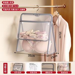 กระเป๋าใส่เสื้อชั้นในและถุงเท้าแบบแขวน ช่องจัดระเบียบสำหรับห้องนักเรียนในโรงเรียน กระเป๋าใส่เสื้อผ้าแบบผ้าตาข่าย