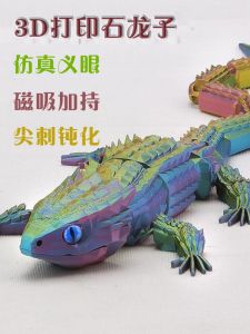 3D Printed Movable Joints Simulation Animal Model