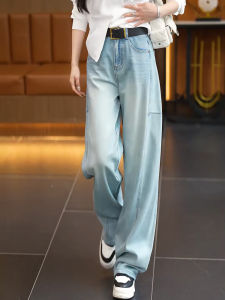 Denim Wide Leg Pants Autumn New Design Sensation Loose Fashionable Scythe Pants High Waist Long Pants Anti-Wrinkle Preservation