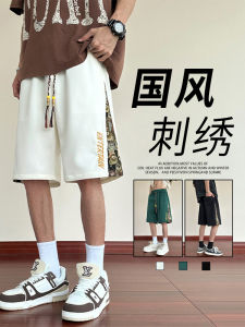 New Chinese Style Ice Silk Short Pants Mens Summer Thin Embroidered Casual Five-Part Loose Straight Leg Sports Pants