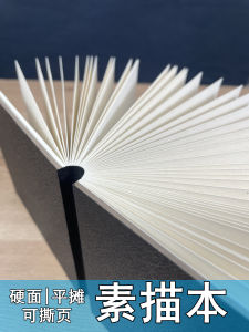 Ultra-Thick Hardbound Sketchbook 64K Fine Line Sketch Paper Watercolor Color Pencil Marker Drawing Book Hard Surface