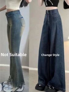 QIANCHANGNAAI | Retro Straight High Waist Wide-leg Loose Hiding-hips Drapey Jeans